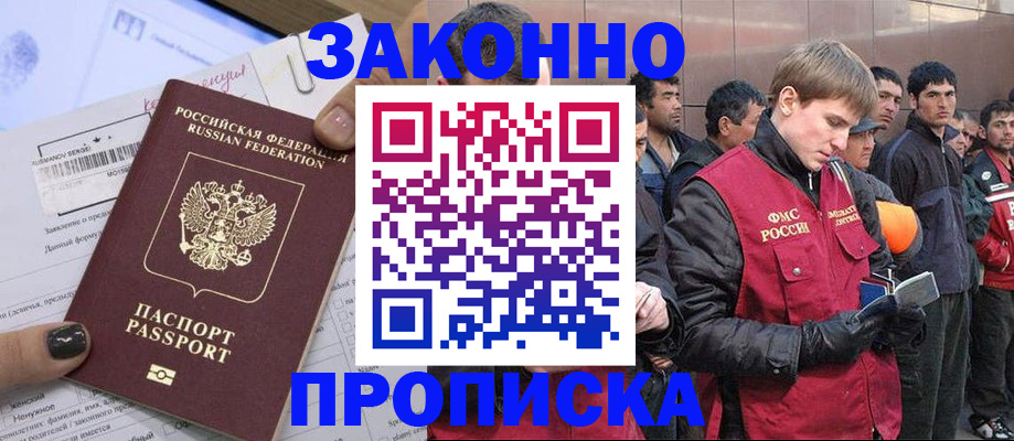пропишу в квартире в Приозерске