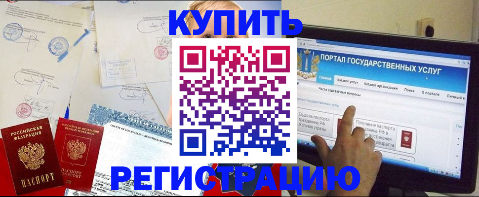 помощь с оформлением документов по РВП в Приозерске
