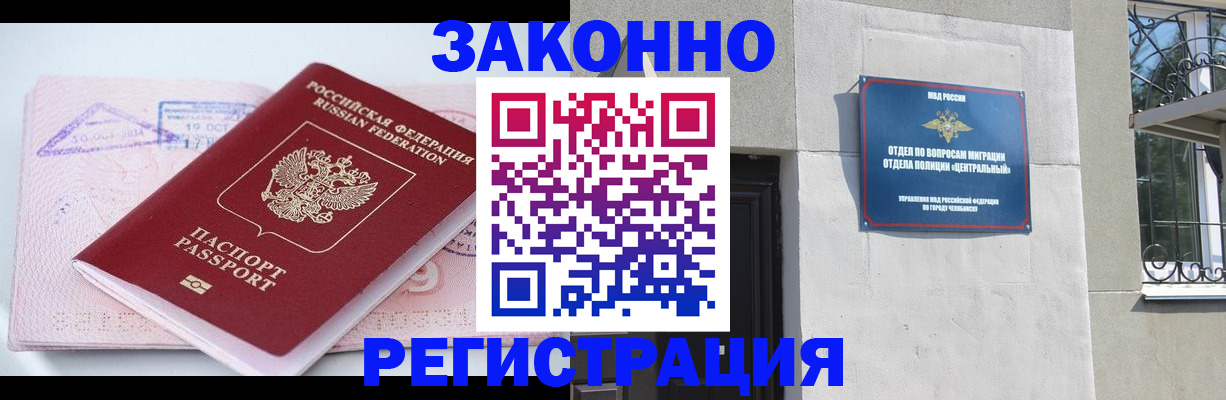 регистрация с подбором района в Приозерске