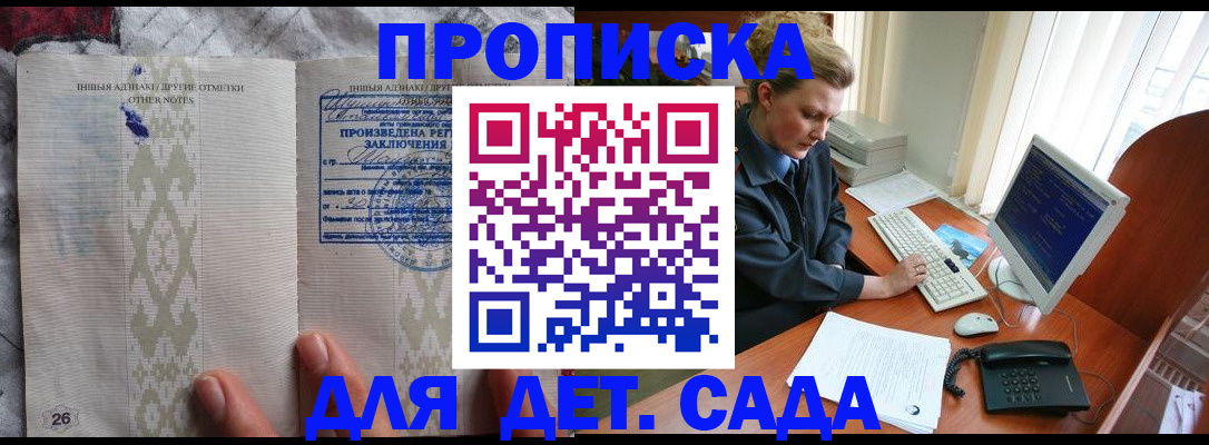 временная регистрация поиск в Приозерске